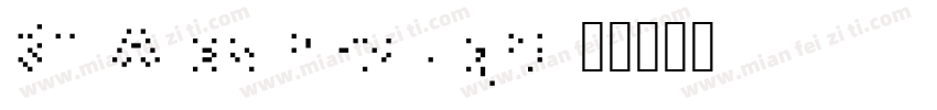 RT Alias Fine Light字体转换
